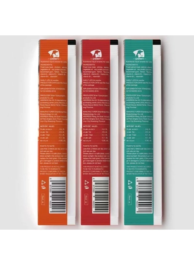 3 اكياس مكافآت كريمية للقطط - تونة مع روبيان (جمبري) - طعم المأكولات البحرية - 15 جرام - Image 2